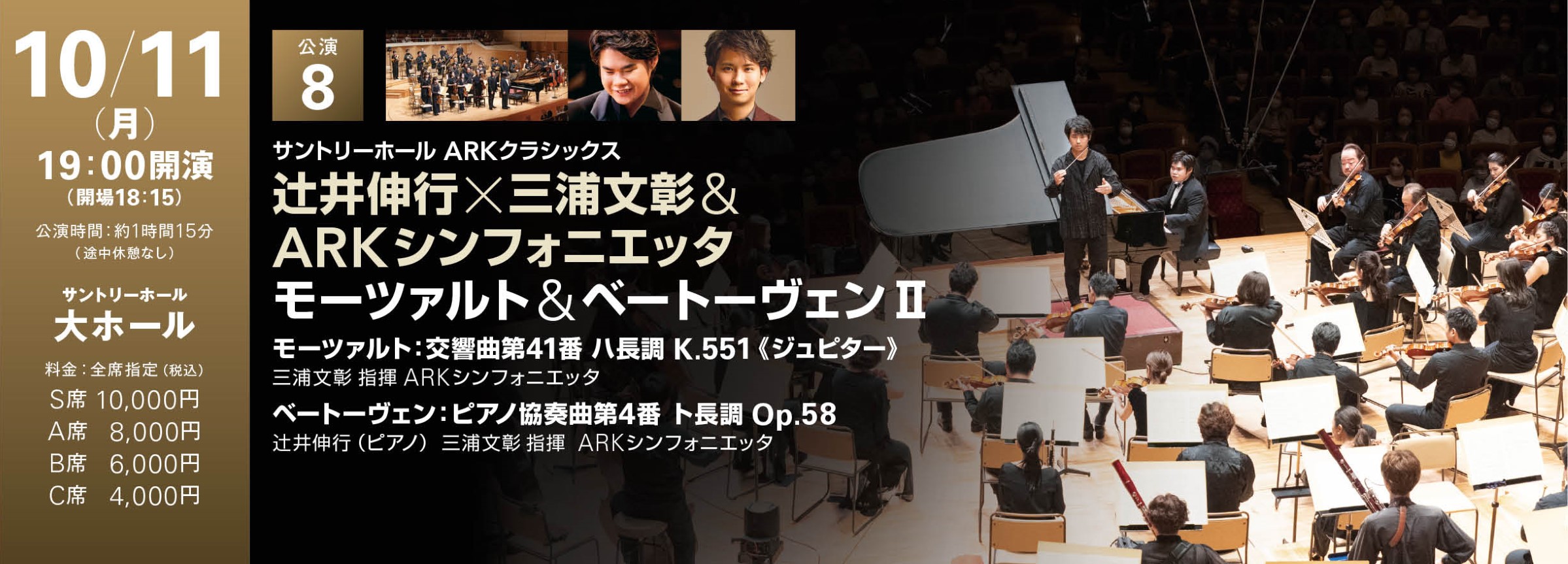定番の中古商品 辻井伸行 2月24日 サントリーホール 国内アーティスト Www Cecop Gob Mx