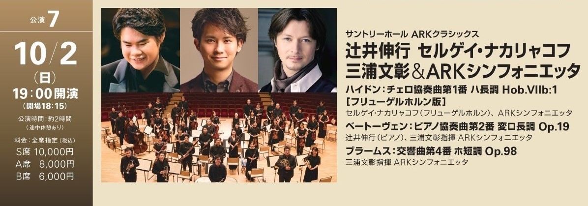 TICKETSPACE