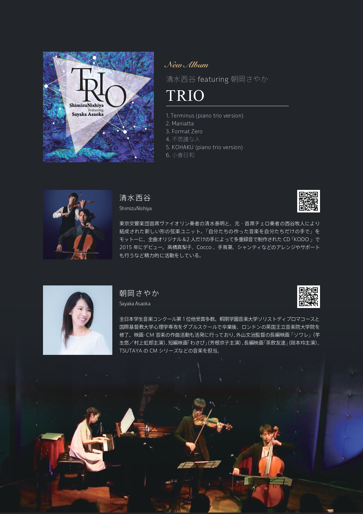 TICKETSPACE