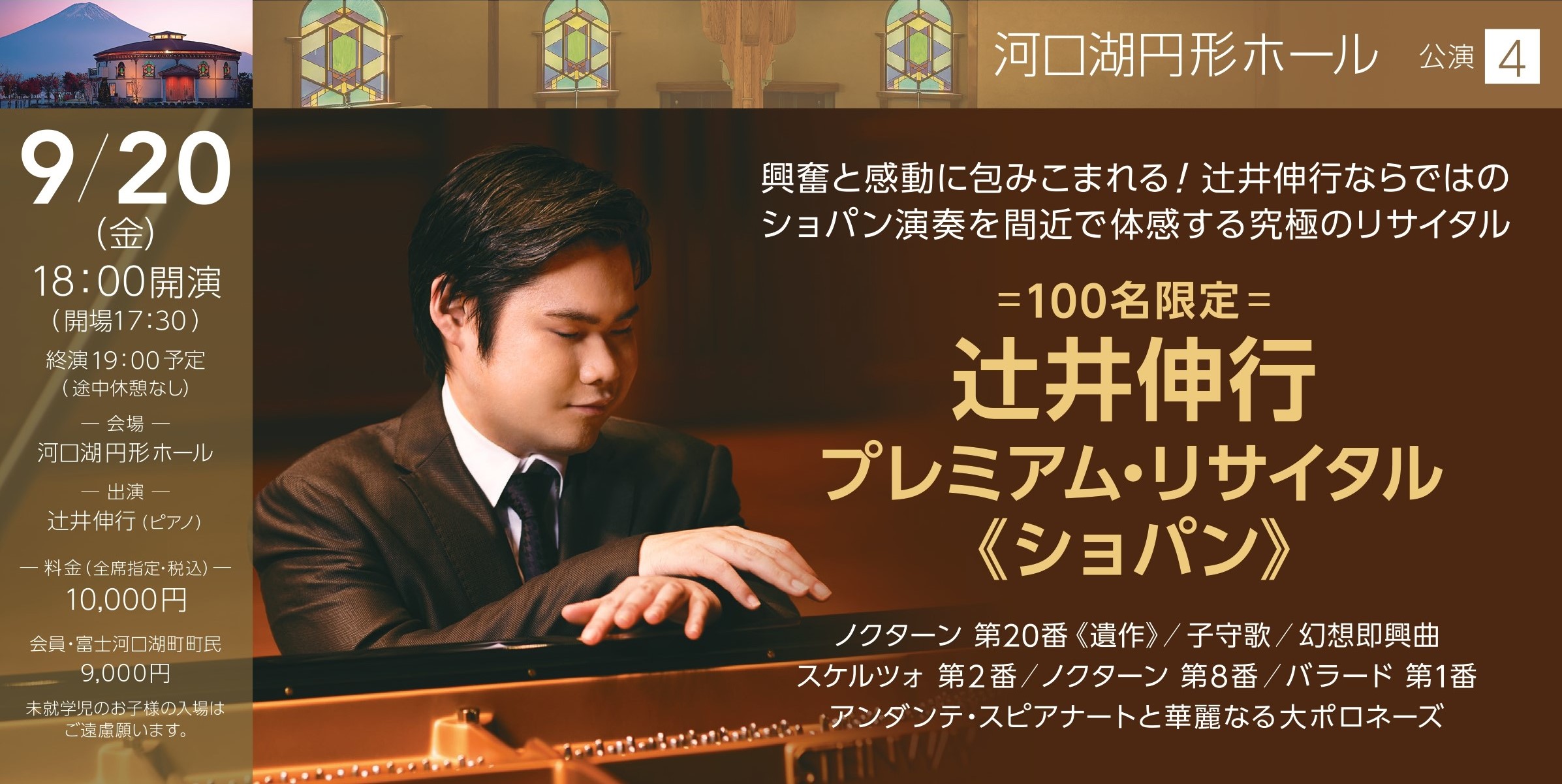 TICKETSPACE