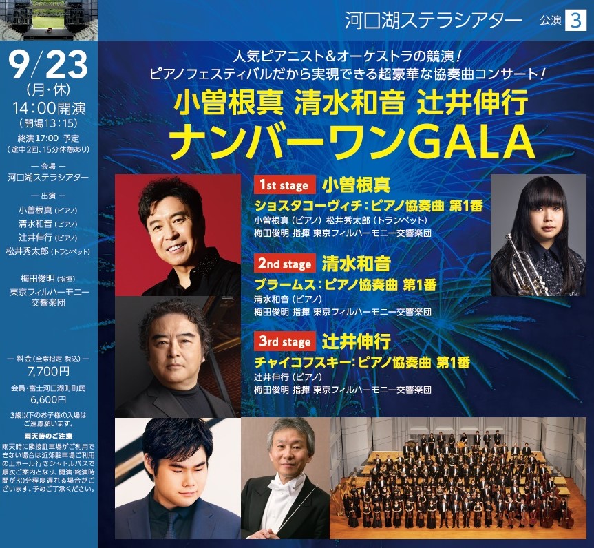 TICKETSPACE