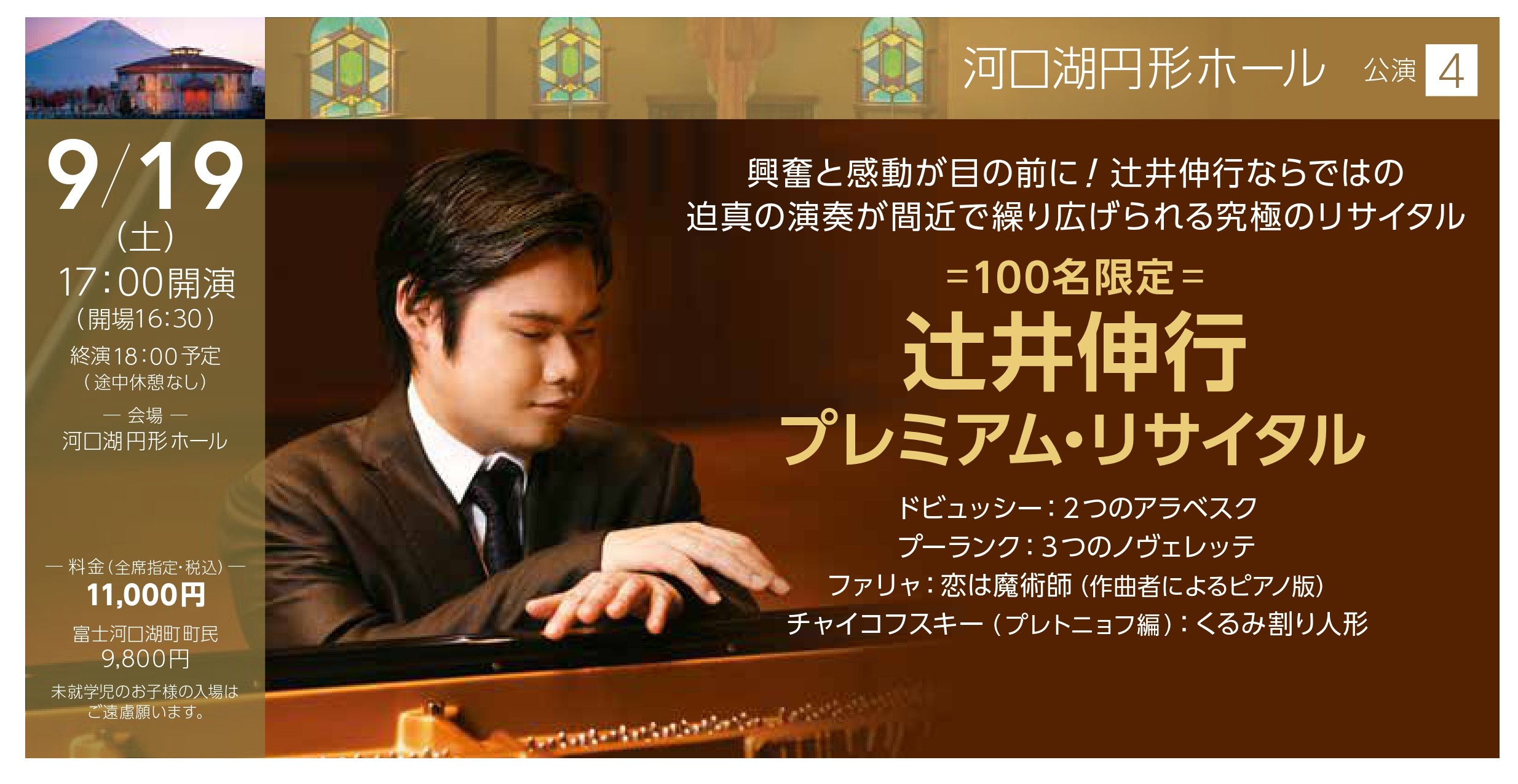 TICKETSPACE